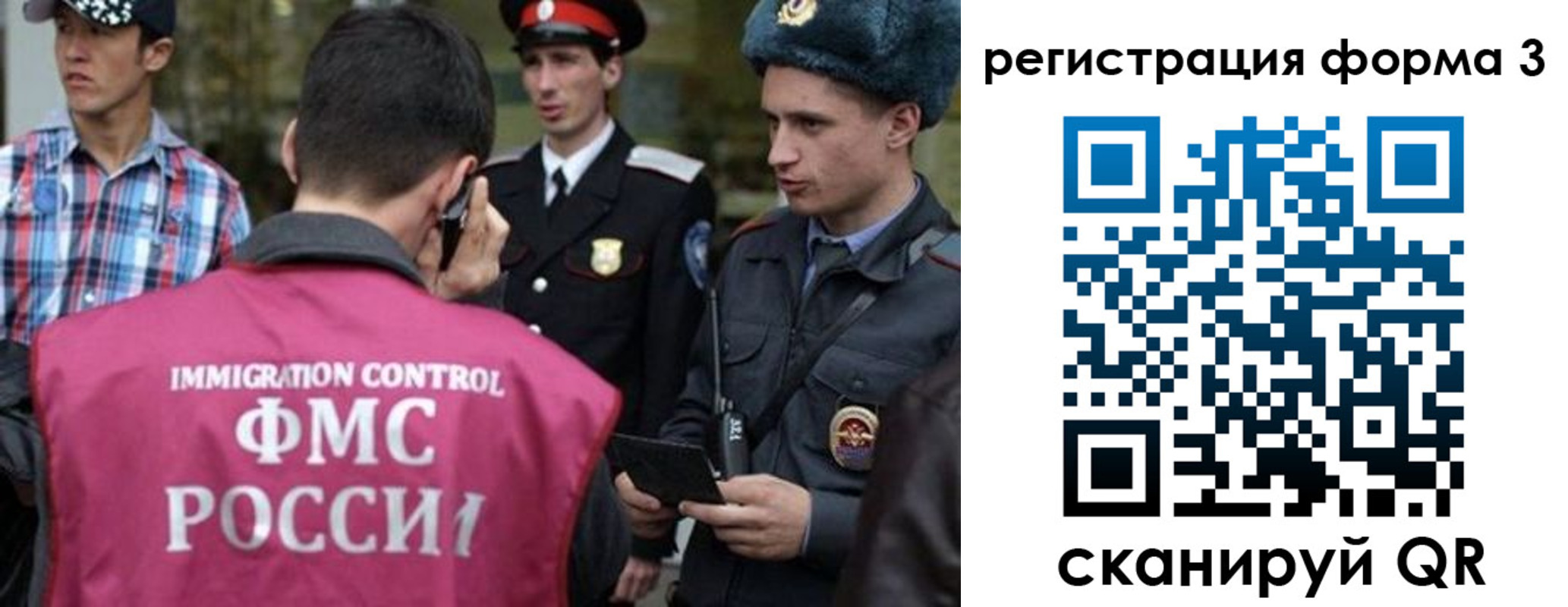 прописка паспорт в Кизеле