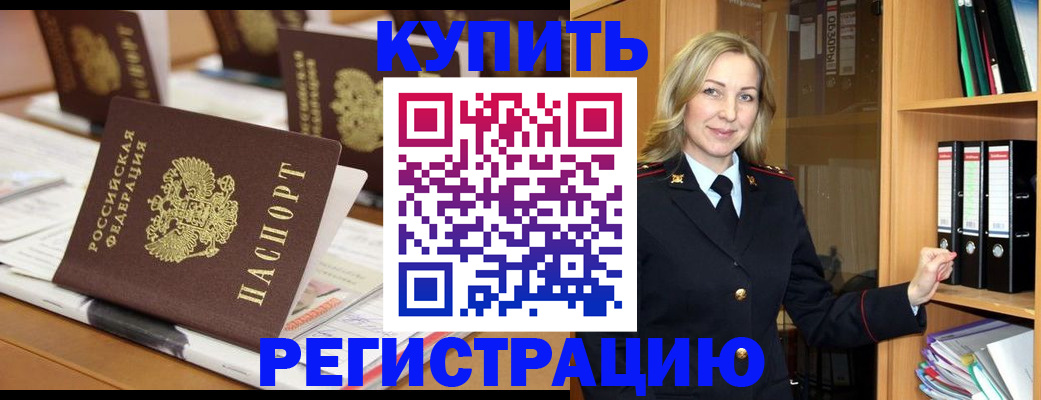 прописка поиск в Кизеле