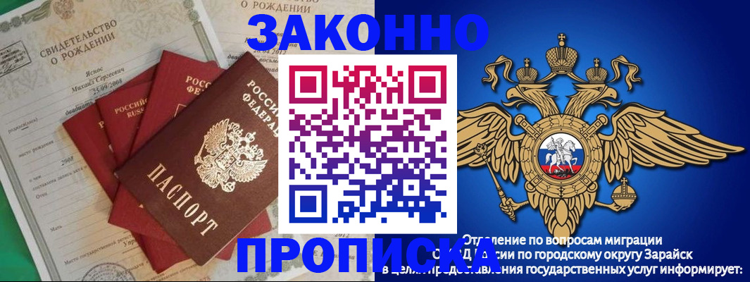 найти адрес прописки в Кизеле