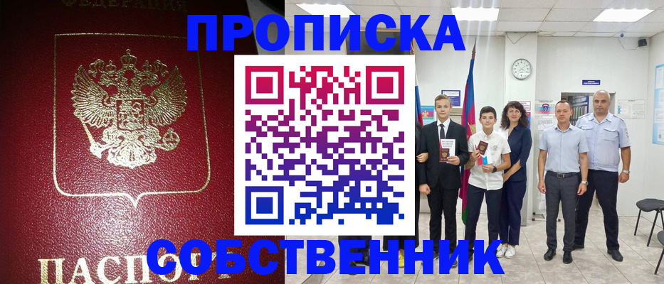 регистрация для школы в Кизеле